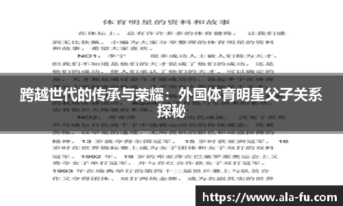 易游体育
