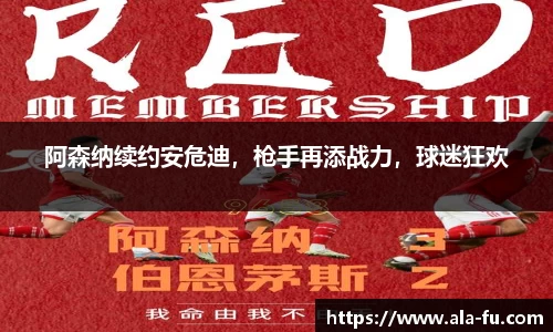 易游体育