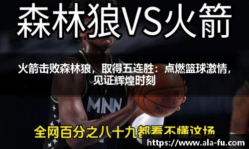 yy体育