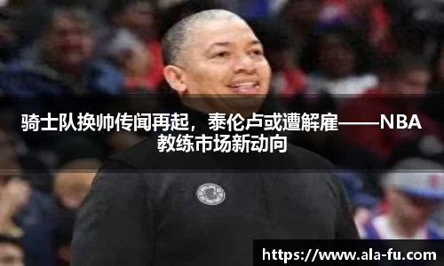 易游体育