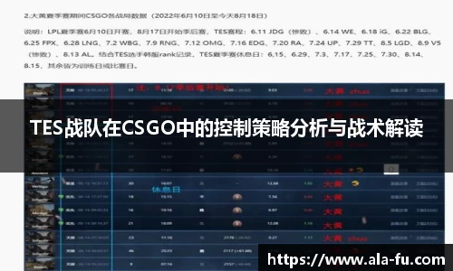 yy易游体育