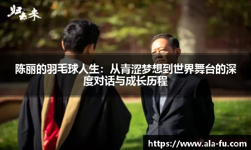 易游体育