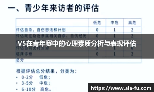 yy易游体育