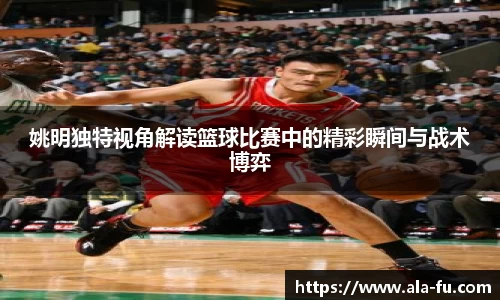 yy易游体育
