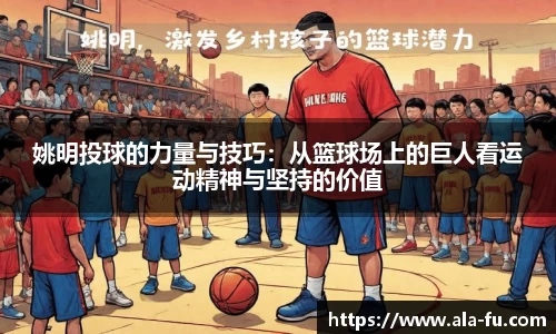 yy体育