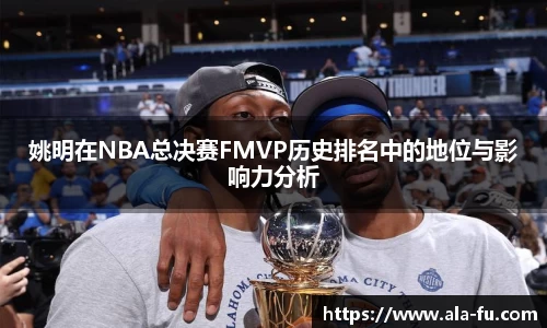 yy易游体育