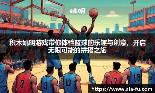 易游体育