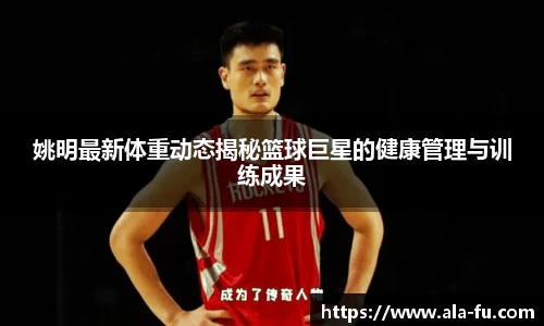 yy易游体育