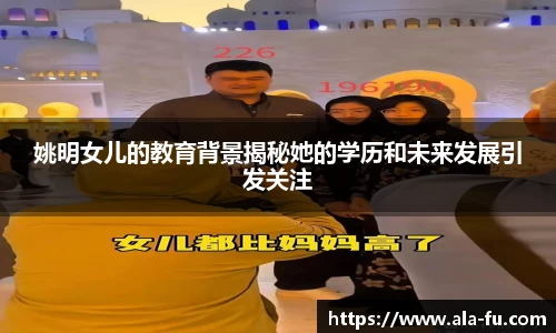 yy易游体育