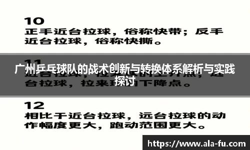 易游体育