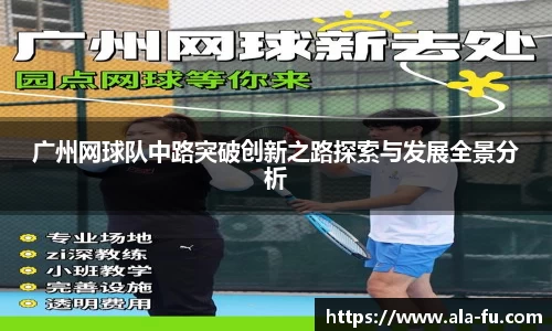易游体育