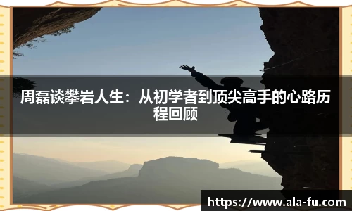 易游体育