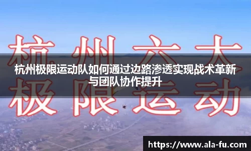 易游体育