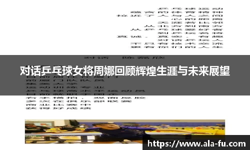yy易游体育
