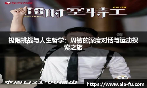yy易游体育