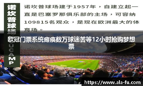 yy易游