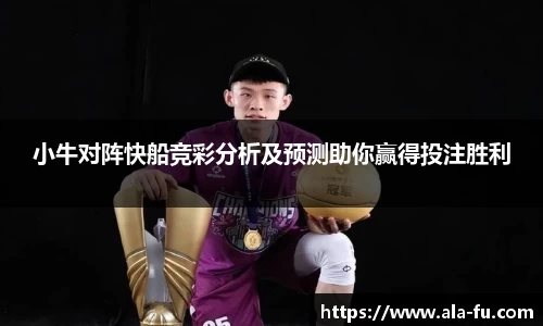 易游体育