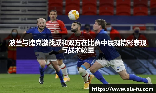 易游体育