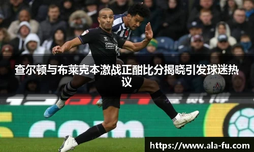 易游体育