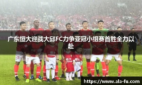 易游体育