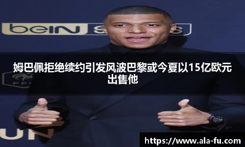 易游体育
