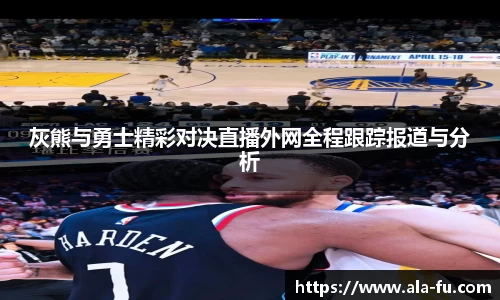 yy易游体育