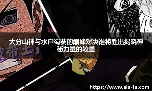 yy易游体育