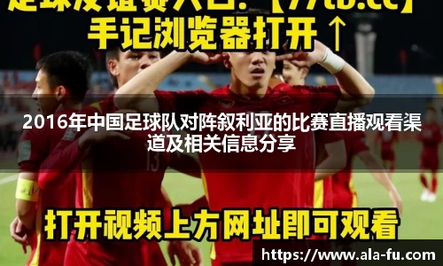 yy易游体育