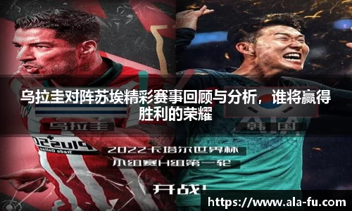 易游体育