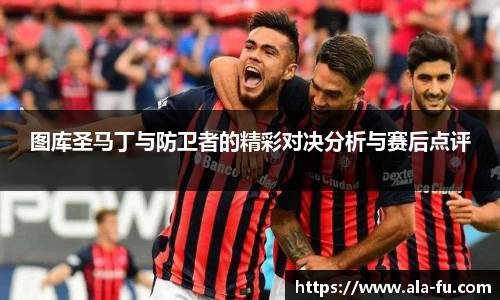 易游体育