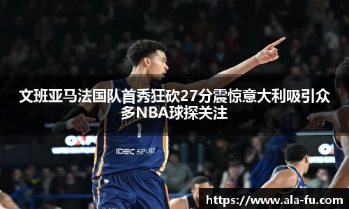 易游体育