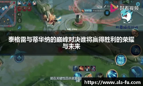 易游体育