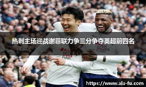 yy易游体育