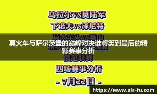 yy体育