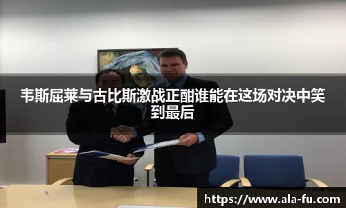 易游体育