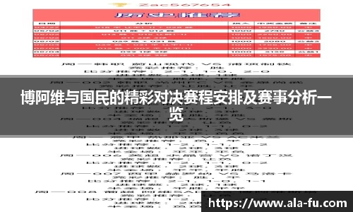 yy易游