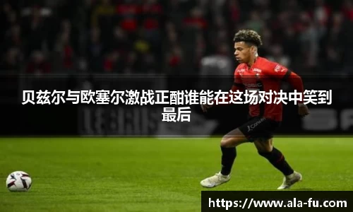 易游体育