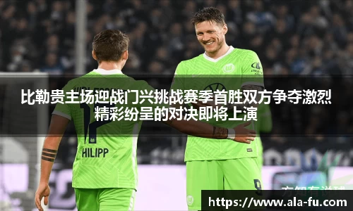 易游体育
