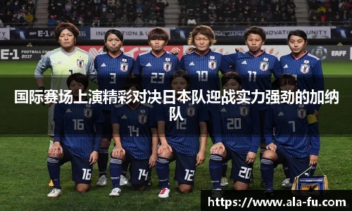 易游体育