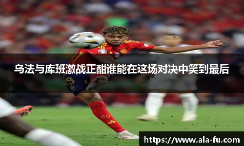 yy易游体育