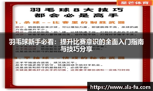 yy易游