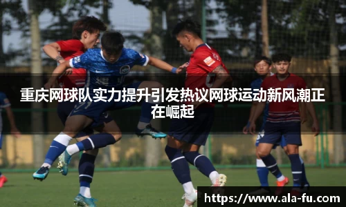 易游体育