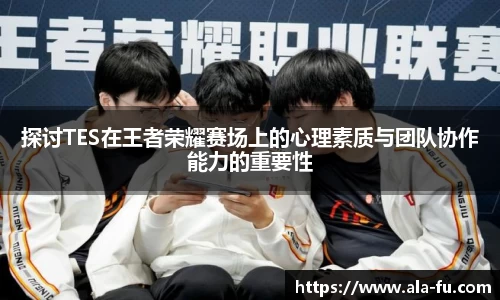 易游体育