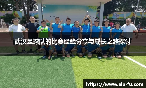 易游体育