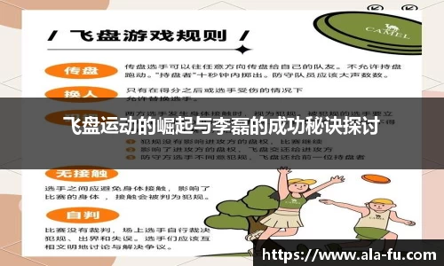 yy易游