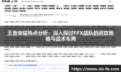 易游体育