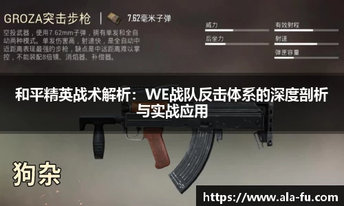 易游体育