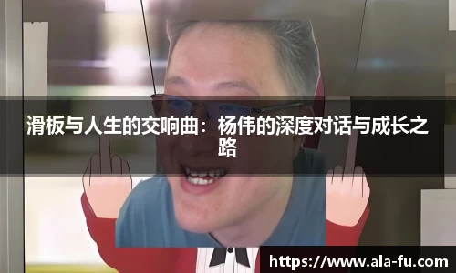 yy易游体育
