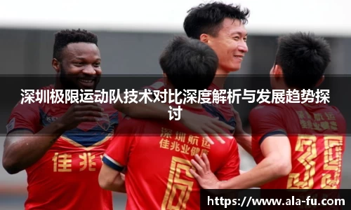 易游体育