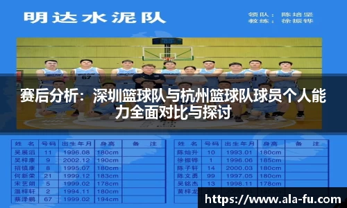 yy易游